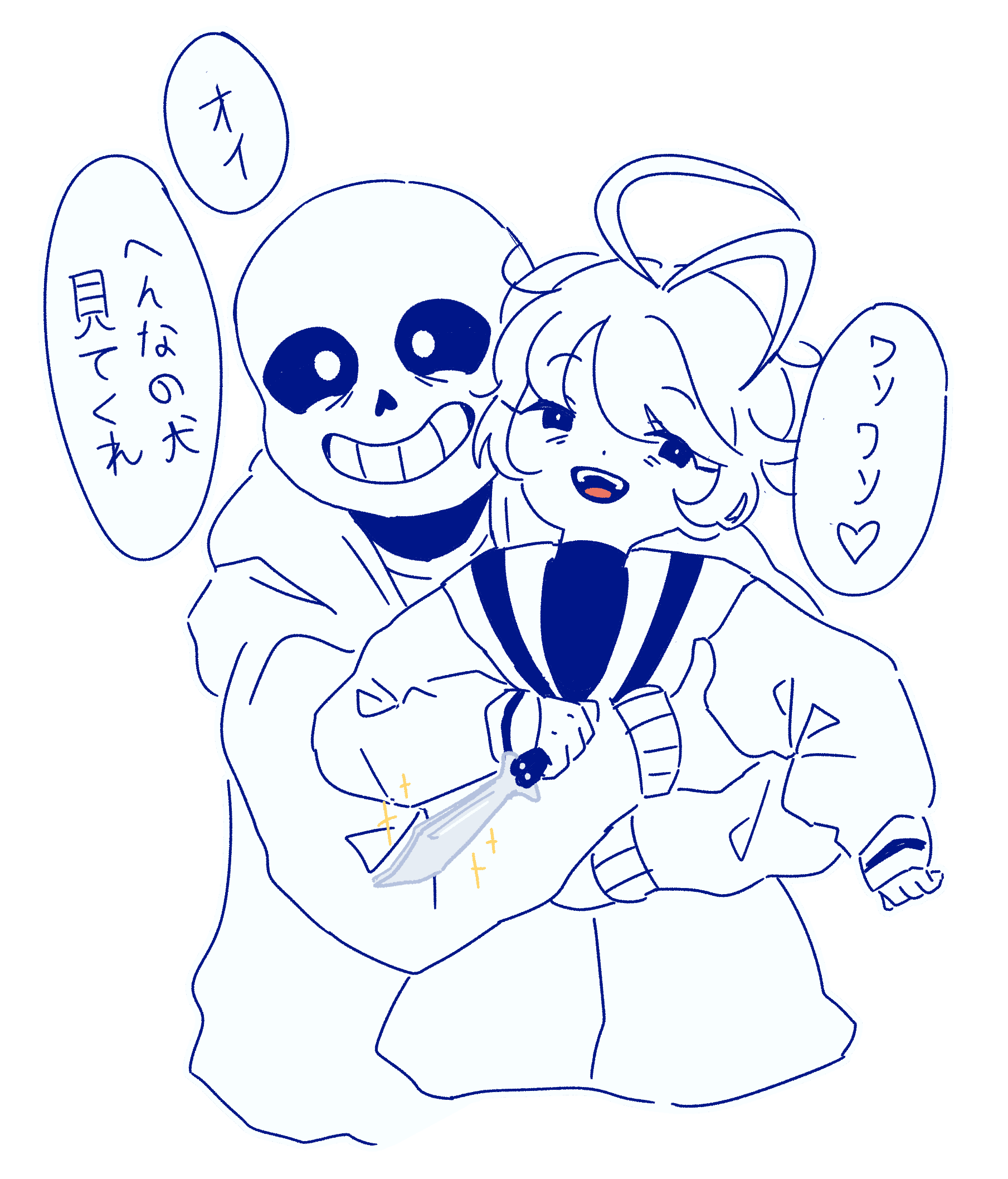 Sans holds Goki in his arms as she brandishes a knife.